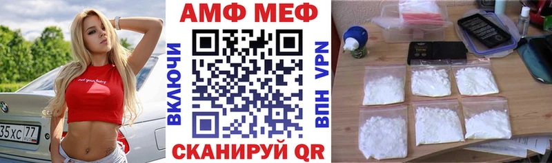 АМФ Premium  даркнет какой сайт  Удомля 