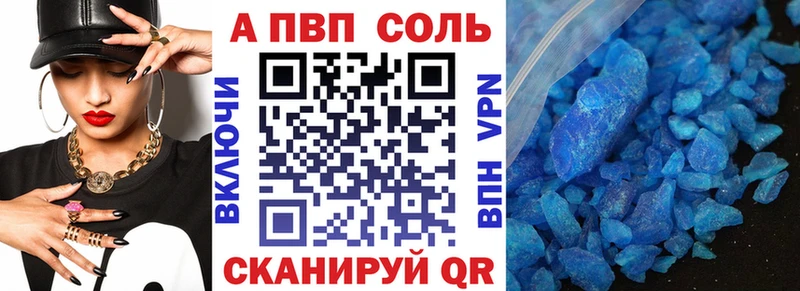 ОМГ ОМГ зеркало  Удомля  Alpha-PVP крисы CK 