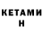 АМФЕТАМИН Premium Gretta Gren