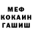 МЕТАДОН мёд Alex Hlimankov