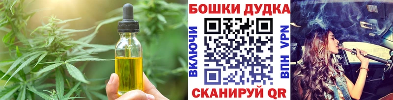 Печенье с ТГК марихуана kraken зеркало Удомля даркнет сайт