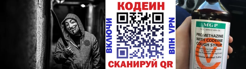 где можно купить наркотик  Удомля  blacksprut как зайти  Codein Purple Drank 