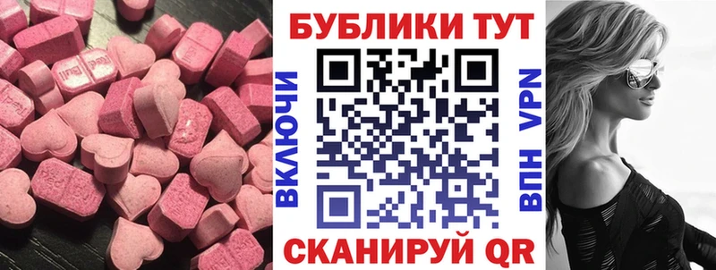 продажа наркотиков  Удомля  Ecstasy ешки 