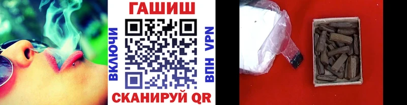 Гашиш гашик Удомля