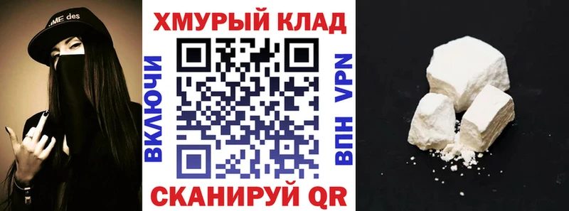 купить наркоту  Удомля  ГЕРОИН хмурый 