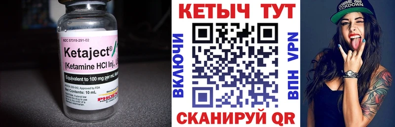 цены наркотик  Удомля  КЕТАМИН ketamine 