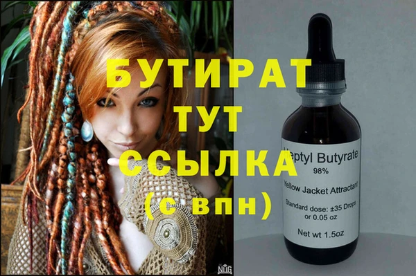 стаф Арсеньев