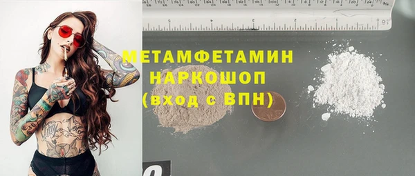 гашик Аркадак