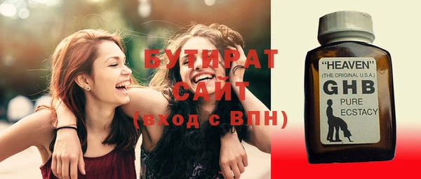 прущий лед Армянск
