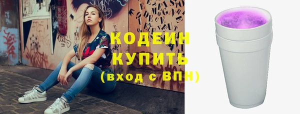 прущий лед Армянск