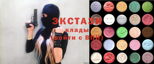 прущий лед Армянск