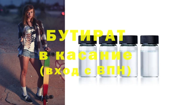 стаф Арсеньев