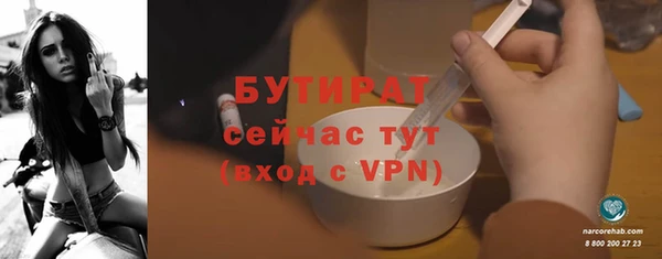 прущий лед Армянск