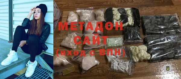 прущий лед Армянск