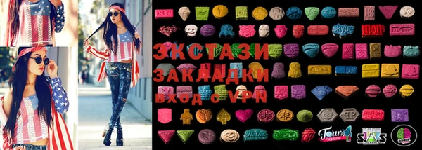 прущий лед Армянск
