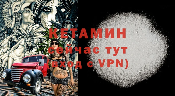 прущий лед Армянск