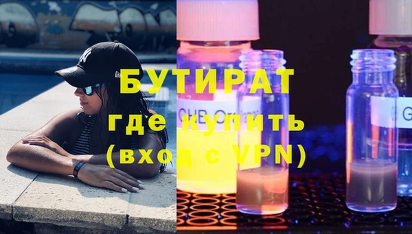 гашик Аркадак