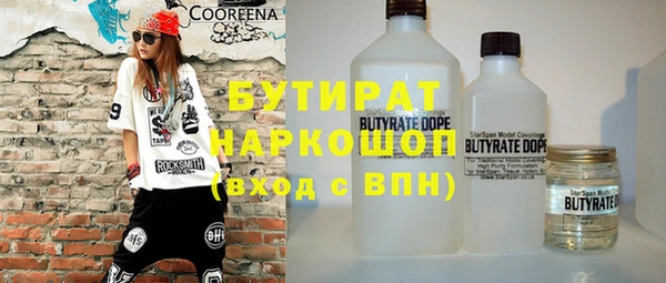 гашик Аркадак