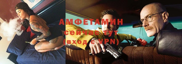 прущий лед Армянск