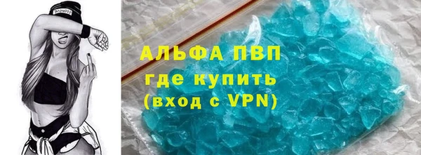 прущий лед Армянск