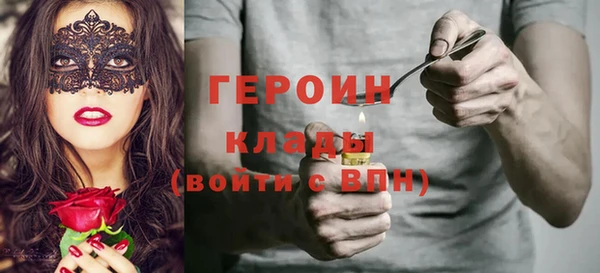 стаф Арсеньев