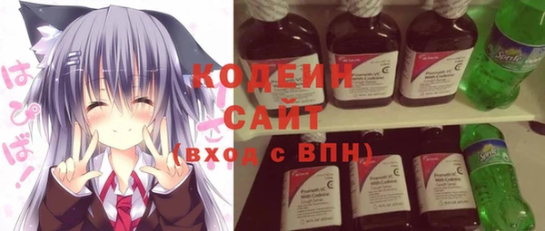 прущий лед Армянск