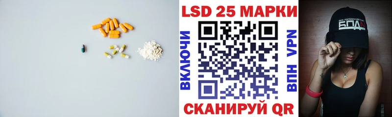 Лсд 25 экстази кислота  нарко площадка формула  Удомля 
