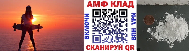 Первитин Methamphetamine  кракен сайт  Удомля 