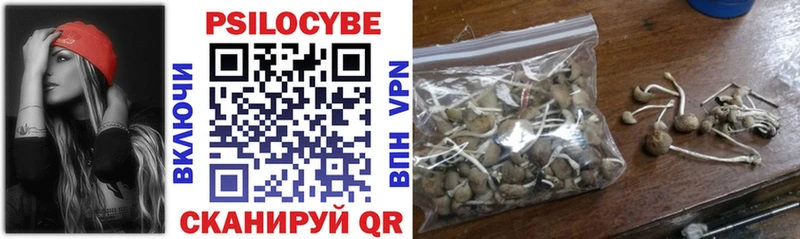 Галлюциногенные грибы мицелий  MEGA как зайти  Удомля 